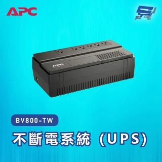【CHANG YUN 昌運】APC 不斷電系統 UPS BV800-TW 800VA 120V在線互動式 機架