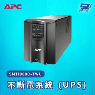 【CHANG YUN 昌運】APC 不斷電系統 UPS SMT1000C-TWU 1000VA 120V在線互動式 直立式