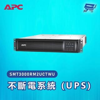 【CHANG YUN 昌運】APC 不斷電系統 UPS SMT3000RM2UCTWU 3KVA 208V在線互動式 機架