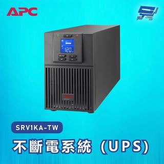 【CHANG YUN 昌運】APC 不斷電系統 UPS SRV1KA-TW 1000VA 110V在線式 直立式