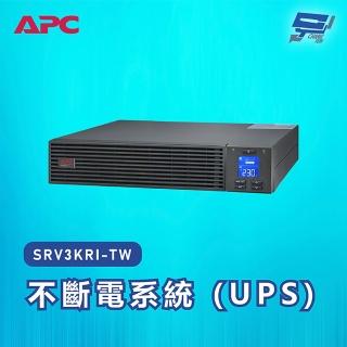 【CHANG YUN 昌運】APC 不斷電系統 UPS SRV3KRI-TW 3000VA 230V 在線式 機架