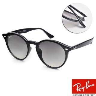 【RayBan 雷朋】復古圓框款太陽眼鏡(黑 漸層灰鏡片#RB2180F 60111-51mm)