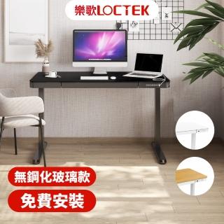 【Loctek 樂歌】人體工學 智慧記憶電動升降桌 原木色桌面 ET200(免費安裝/無玻璃/120*60cm)