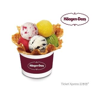 【Haagen-Dazs】哈根達斯 冰淇淋聖代花之戀曲好禮即享券(外帶)