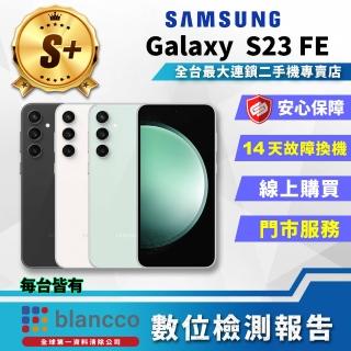 【SAMSUNG 三星】S+級福利品 Galaxy S23 FE 6.4吋(8G/128GB)