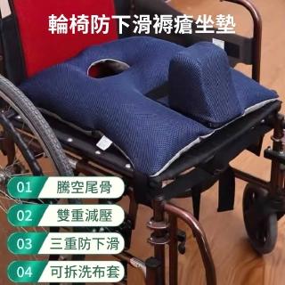【納美生醫科技】防下滑防褥瘡輪椅專用坐墊(輪椅坐墊 褥瘡墊 輪椅防滑固定帶)