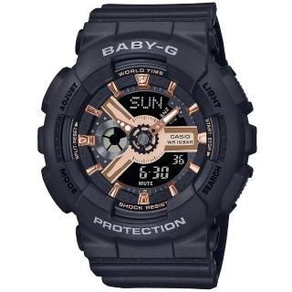 【CASIO 卡西歐】BABY-G 街頭潮流雙顯錶 畢業 禮物(新版BA-110XRG-1A/舊版BA-110RG-1A/速)