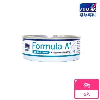 【妥膳專科】Formula-A+ 犬貓營養強化機能罐80gx6罐 優質蛋白質+精胺酸(犬貓適用/營養強化)