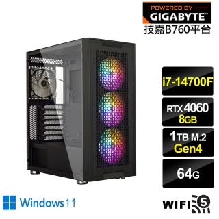 【技嘉平台】i7廿核GeForce RTX 4060 Win11{航海家GK04CW}電競電腦(i7-14700F/B760/64G/1TB/WIFI)