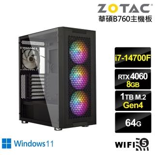 【NVIDIA】i7廿核GeForce RTX 4060 Win11{航海家ZK05CW}電競電腦(i7-14700F/華碩B760/64G/1TB/WIFI)