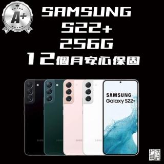 【SAMSUNG 三星】A+級福利品 Galaxy S22+ 5G版 6.6吋(8G/256G)