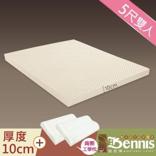 【班尼斯】雙人5x6.2尺x10cm百萬馬來西亞製頂級天然乳膠床墊+二顆-工學枕(馬來鑽石級大廠高純度95)