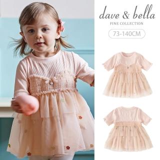 【Dave Bella】假兩件羅紋拼接層次紗質女童短袖上衣(DB2241093)