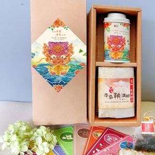【無藏茗茶】端午公益禮盒-茶米禮盒(無藏花茶+台灣好米禮 -1茶1米)