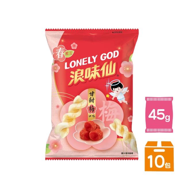 【浪味仙】LONELY GOD 浪味仙 甘甜梅口味 45g*10包(經典洋芋餅乾 洋芋捲)