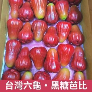 【仙園】台灣在地 六龜黑糖芭比 20顆入 單顆約220g(冷藏配送)