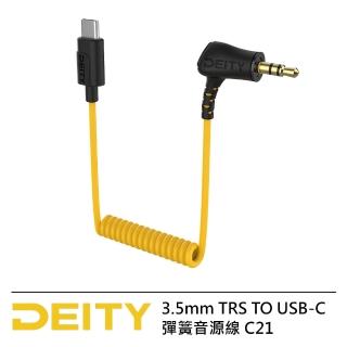 【DEITY】3.5mm TRS TO USB-C C21 彈簧音源線--公司貨