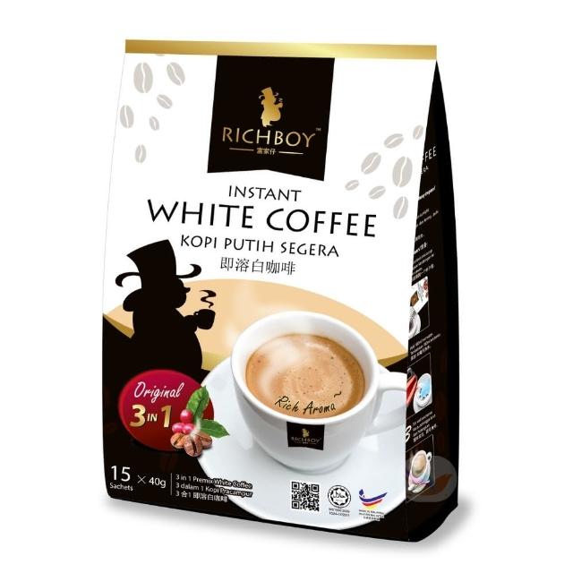 【富家仔】南洋風味白咖啡 三合一 經典原味 600g(夏冬皆宜特香濃高端拿鐵咖啡)