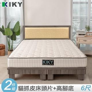 【KIKY】凱特耐磨貓抓皮靠墊二件床組雙人加大6尺(床頭片+高腳六分床底)