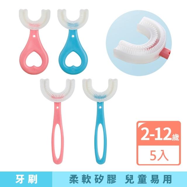 【Qiaoyou 巧優生活】U型兒童牙刷／5支入(兒童牙刷 U型牙刷 寶寶牙刷 矽膠牙刷 幼兒牙刷 小孩刷牙)