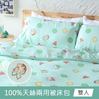 【Norns】蠟筆小新睡衣100%天絲鋪棉兩用被套床包組-雙人(寢具 含床包枕套兩用被套)