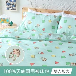 【Norns】蠟筆小新睡衣100%天絲鋪棉兩用被套床包組-雙人加大(寢具 含床包枕套兩用被套)