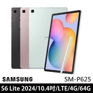 【SAMSUNG 三星】Galaxy Tab S6 Lite 2024 10.4吋 4G/64G LTE(SM-P625)
