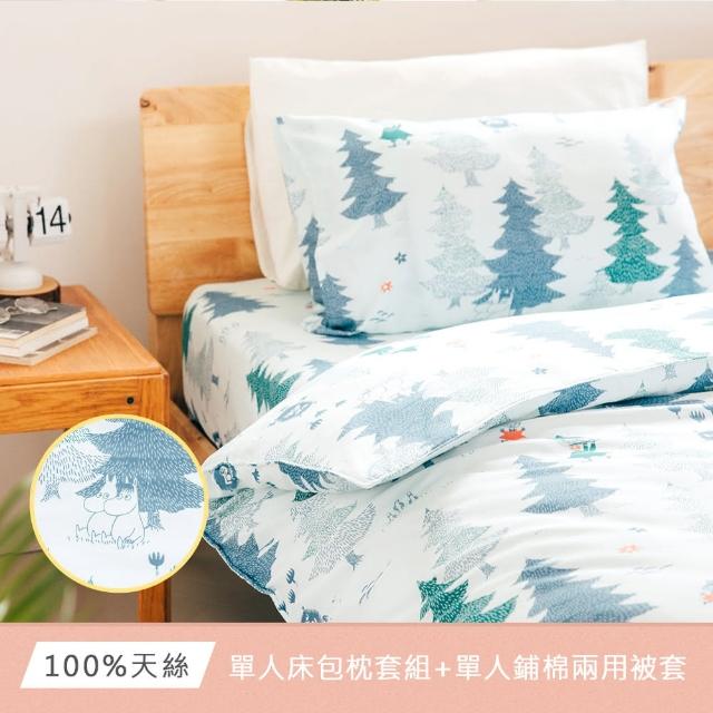 【Norns】嚕嚕米Moomin森林100%天絲鋪棉兩用被套床包組-單人(寢具 含床包枕套兩用被套)