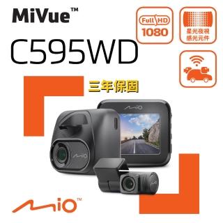 【MIO】MiVue C595WD 1080P SONY STARVIS星光級感光元件 WIFI GPS 前後雙鏡 行車記錄器(金電容 紀錄器)