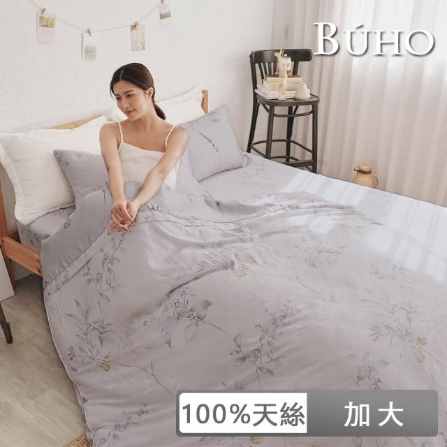 【BUHO 布歐】台灣製100%TENCEL天絲四件式特大兩用被+加大床包組(多款任選)