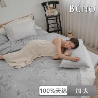 【BUHO 布歐】台灣製100%TENCEL天絲被套床包四件組-雙人加大(多款任選)