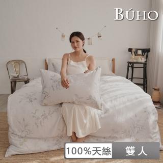 【BUHO 布歐】台灣製100%TENCEL天絲6x7尺雙人薄被套(多款任選)