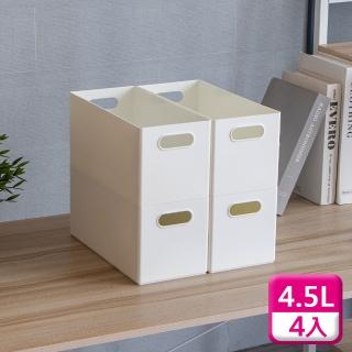 【KEYWAY 聯府】5號收納盒（4入）整理盒置物盒LR05