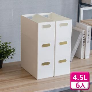 【KEYWAY 聯府】5號收納盒（6入）整理盒置物盒LR05