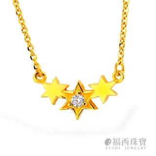 【福西珠寶】黃金項鍊 星焦點寶石項鍊(金重1.00錢+-0.03錢)