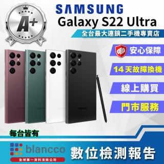 【SAMSUNG 三星】A+級福利品 Galaxy S22 Ultra 6.8吋(12G/256GB)