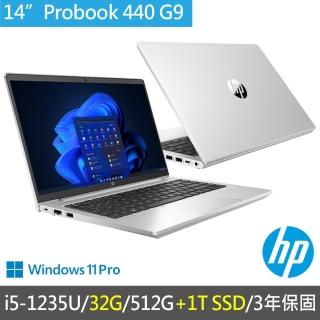 【HP 惠普】特仕升級32G+1.5T_14吋i5商用筆電(ProBook 440 G9/9V7G1PA/i5-1235U/32G/512G+1T SSD/3年保固)