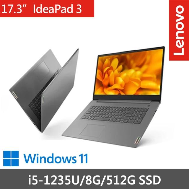 【Lenovo】17.3吋 i5效能筆電(IdeaPad 3-82RL008MTW/i5-1235U/8G/512G SSD/W11)