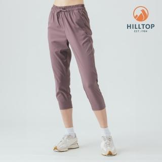 【Hilltop 山頂鳥】抗UV吸濕快乾寬鬆彈性長褲 女款 紫｜PS07XFN7ECJ0