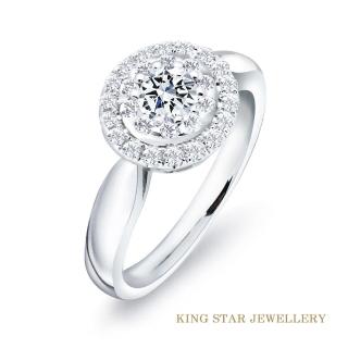 【King Star】30分 D color 鑽石戒指 滿鑽(3 Excellent極優 八心八箭)