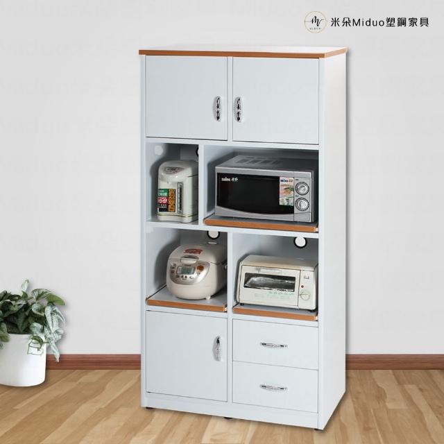 【Miduo 米朵塑鋼家具】3尺三門兩抽三拉盤塑鋼電器櫃（附插座）