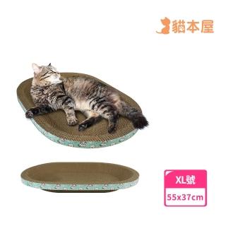 【貓本屋】橢圓貓抓板(XL號/55x37cm)