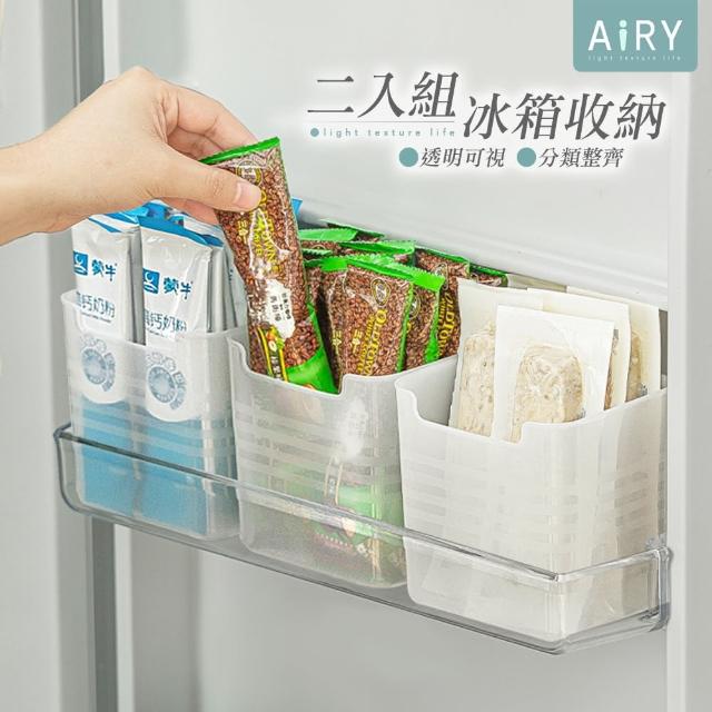 【Airy 輕質系】雙開口冰箱側門收納盒 -2入