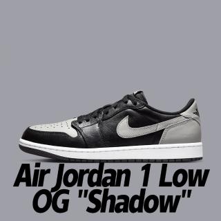 【NIKE 耐吉】休閒鞋 Air Jordan 1 Low OG Shadow 影子 黑灰 低筒 男鞋 CZ0790-003