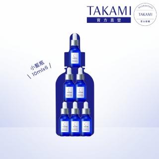 【TAKAMI】官方直營 小藍瓶60ML隨身旅行組(小藍瓶10mlx6 /新品上市)