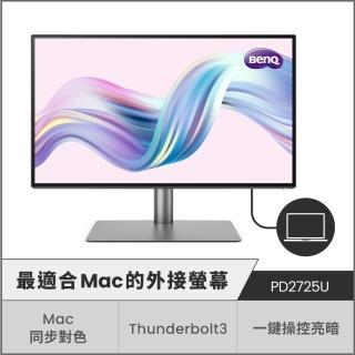 【BenQ】PD2725U 27型 IPS 4K 廣色域專業設計繪圖外接螢幕可旋轉/HDR10/內建喇叭/Thunderb