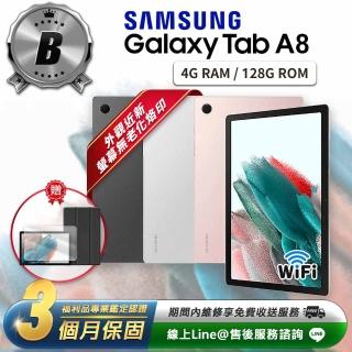 【SAMSUNG 三星】B級福利品 Galaxy Tab A8 10.5吋（4G／128G）WiFi版 平板電腦-X200(贈超值配件禮)
