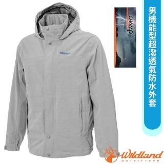 【Wildland 荒野】男機能型超潑透氣防水外套.連帽運動機能風衣.夾克(W3922-145 麻灰色)