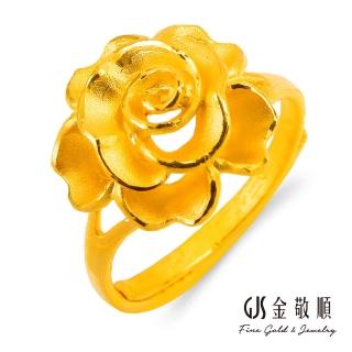 【GJS 金敬順】黃金戒指玫瑰心(金重:1.41錢/+-0.03錢)