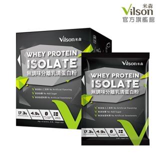 【Vilson米森】無調味分離乳清蛋白粉x1盒